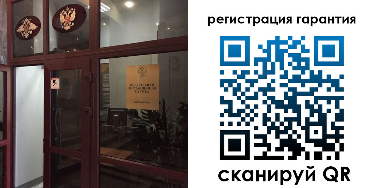 прописка поиск в Мамадыше