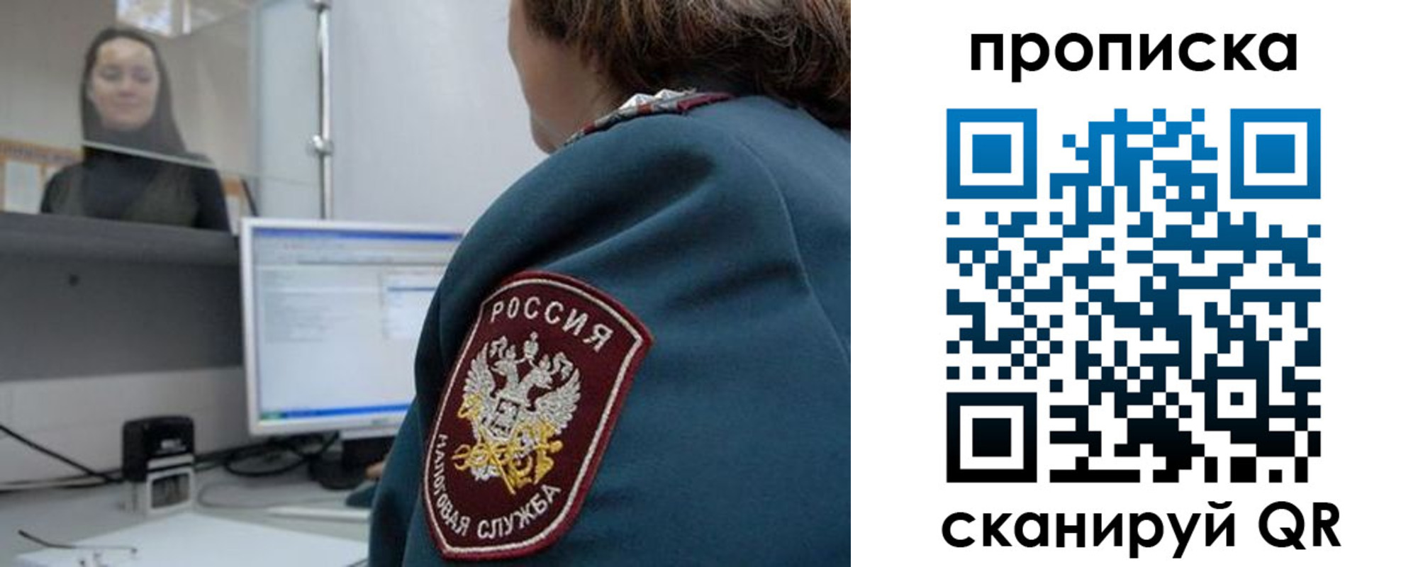 временная регистрация для школы в Мамадыше