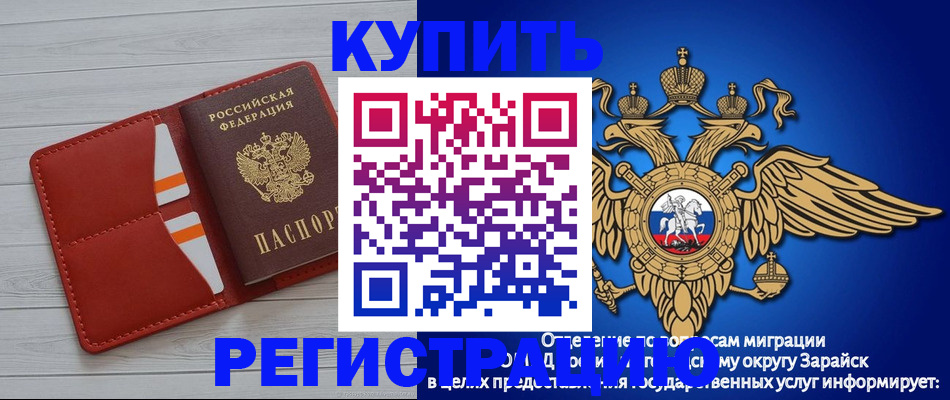 регистрация в Мамадыше