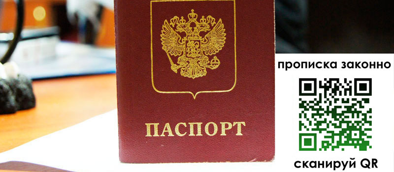 регистрация в Мамадыше регистрация в Мамадыше